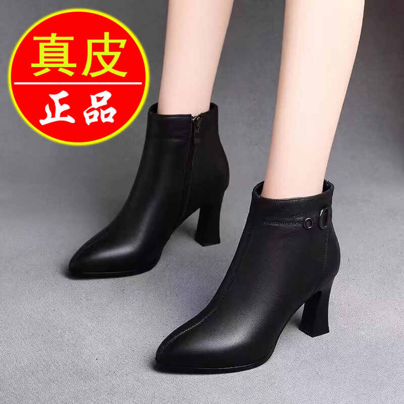 断码意尓康新款短靴女2023年冬季真皮粗跟尖头百搭保暖加绒马丁靴
