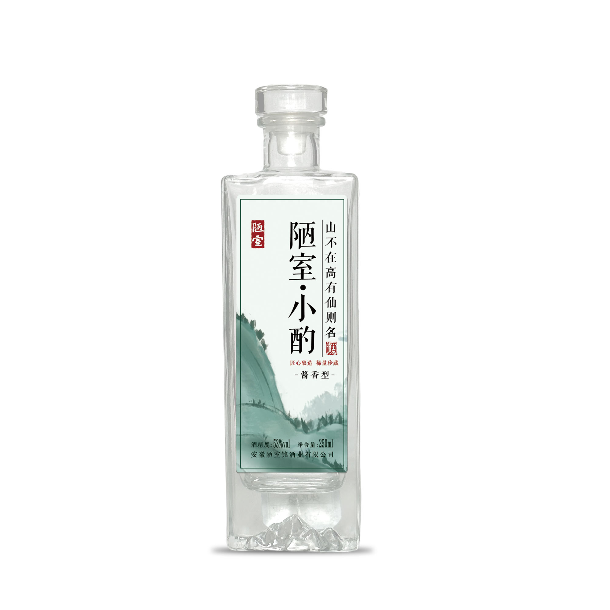 JINYUWAN/金裕皖陋室小酌酒53度250ml*18