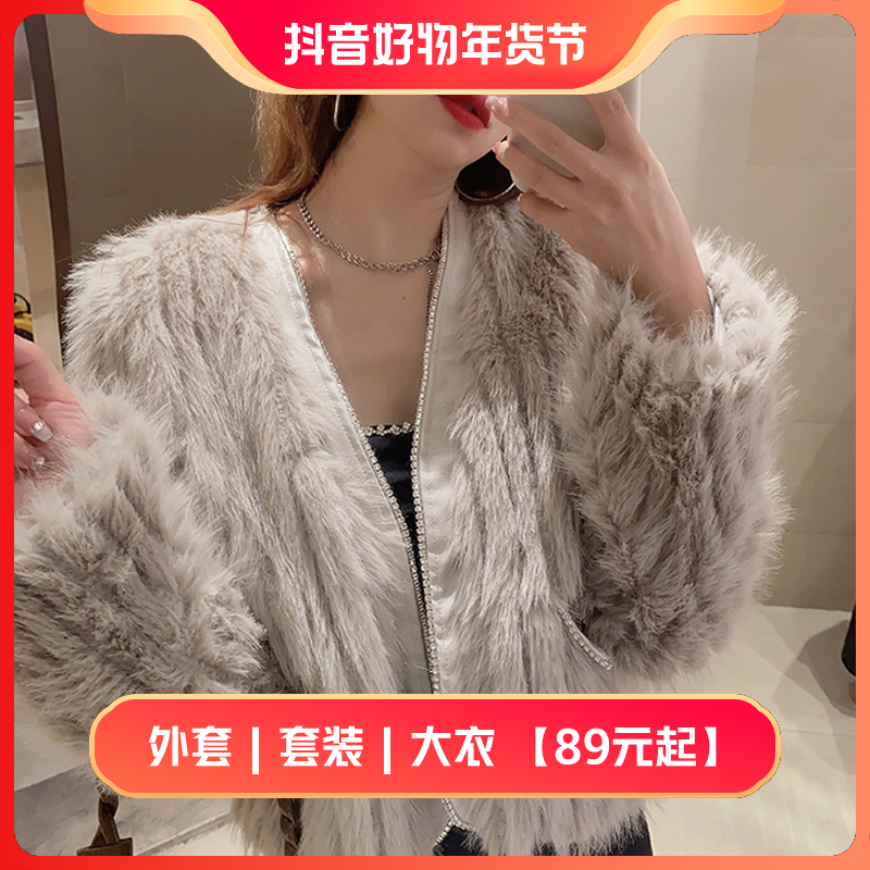 【新年礼包】| 外套 | 套装 | 大衣 | 清仓集结 |