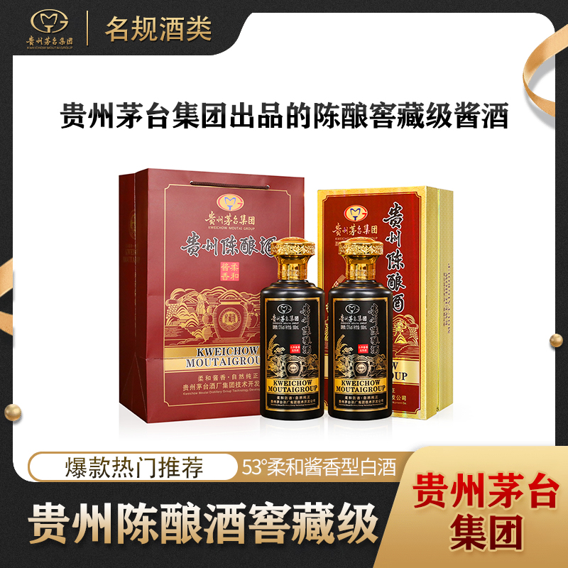 MAOXIANG/茅乡贵州陈酿酒酱香柔和型白酒 窖藏级53度500ml
