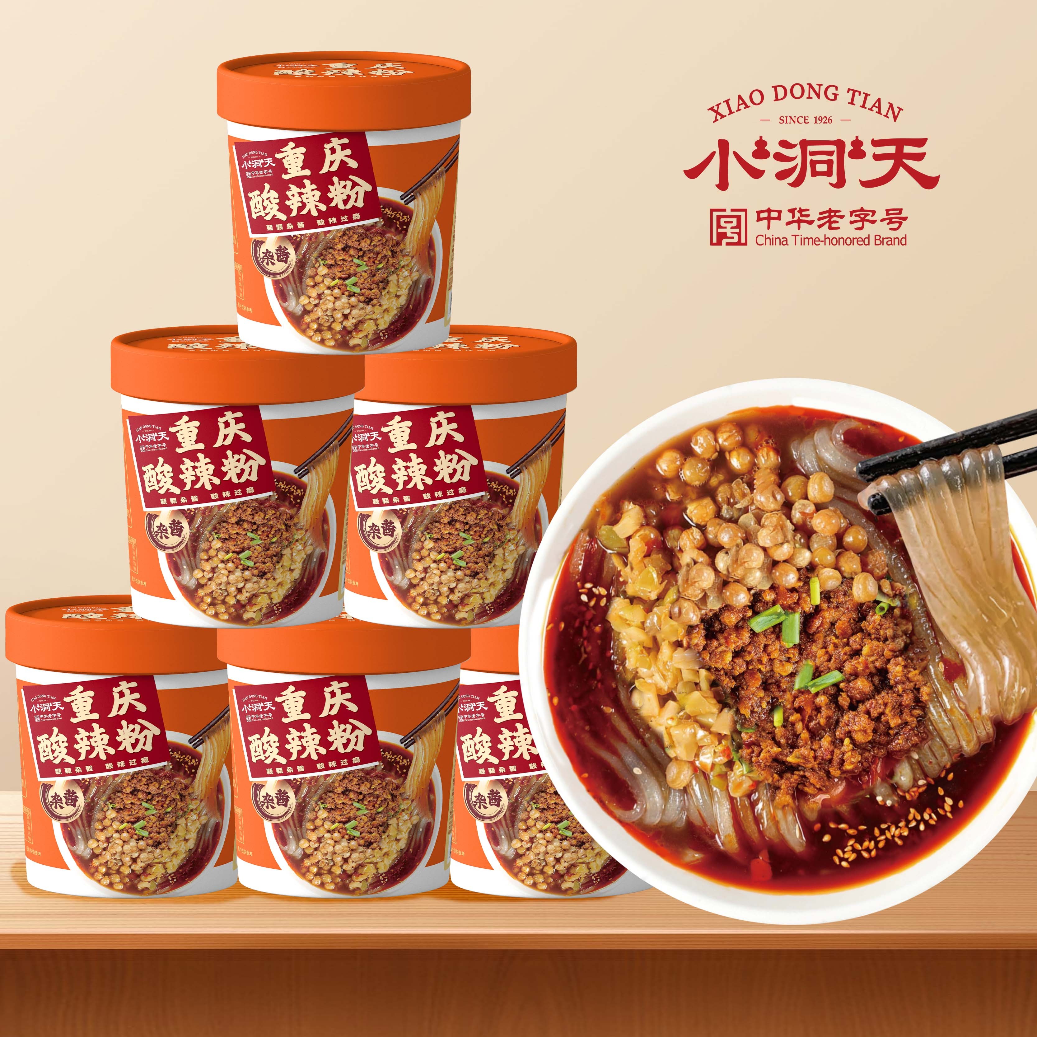 小洞天重庆特产杂酱酸辣粉桶装宿舍方便速食免煮夜宵整箱6桶