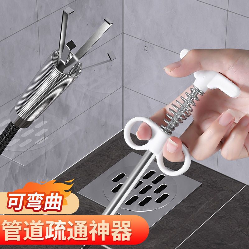 通下水道异物夹取器家用四爪马桶弹簧管道疏通神器夹垃圾头发钩子