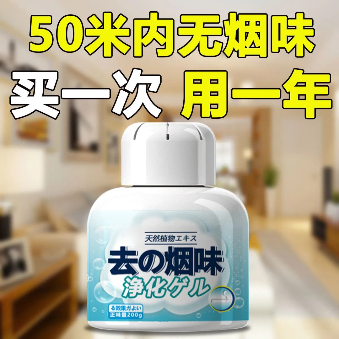 【热卖推荐】家里烟味去除神器孕妇寝室房间异味净化器车内空气净化