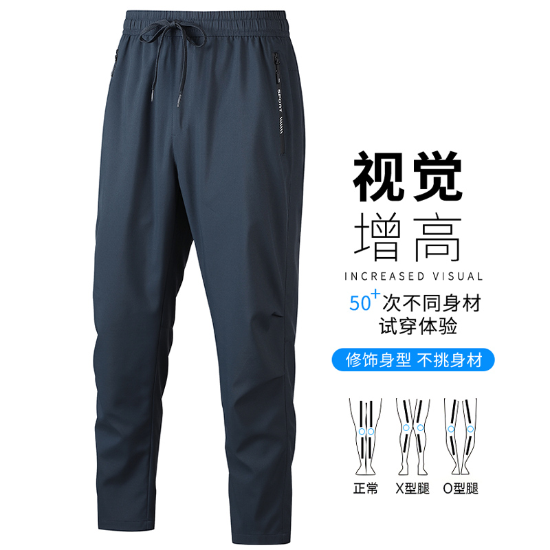 男士春秋季大码宽松徒步户外休闲裤防水运动弹力裤子美式九分裤男