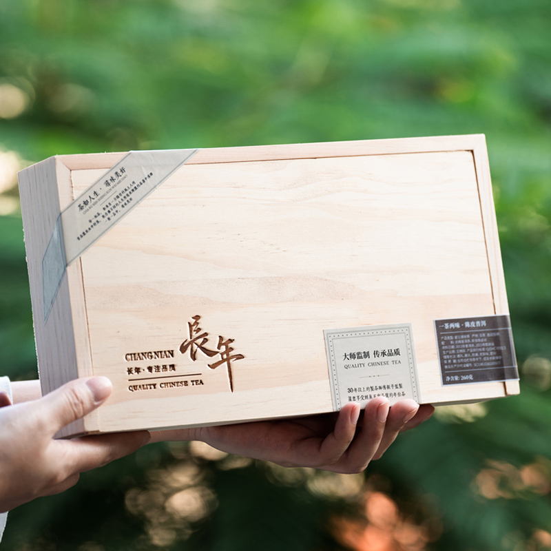 五虎长年陈皮普洱茶熟茶小圆饼茶浓香柑普茶木盒装送礼茶叶
