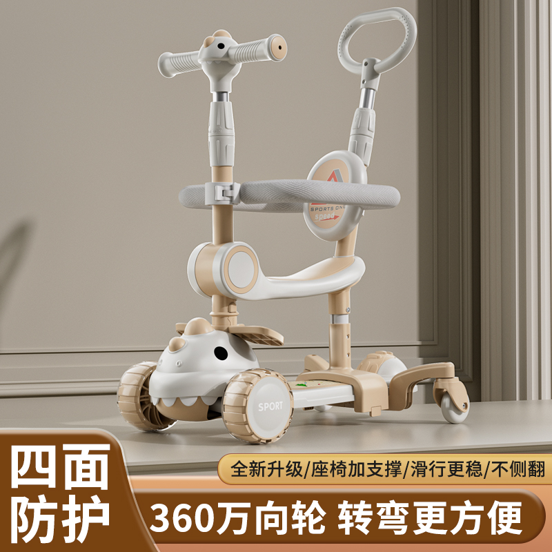 儿童新款滑板车1-7岁多功能溜娃车宝宝六合一可坐可滑溜溜玩具车