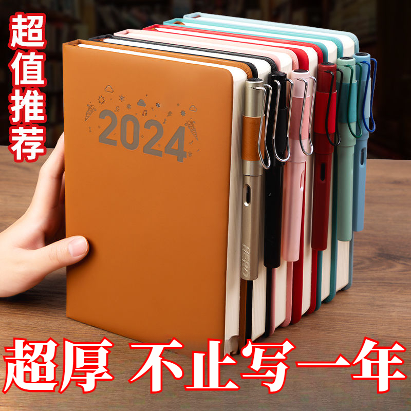 【清仓特卖】笔记本厚本大本子a5简约学生日记本b5皮面商务记事本子