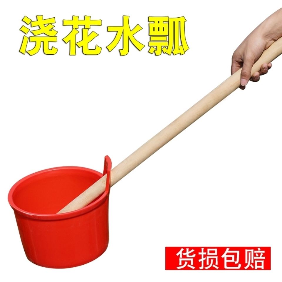 塑料粪勺农用粪瓢舀大棚施肥浇花泼水瓢浇水瓢水舀子掏大粪勺瓜当