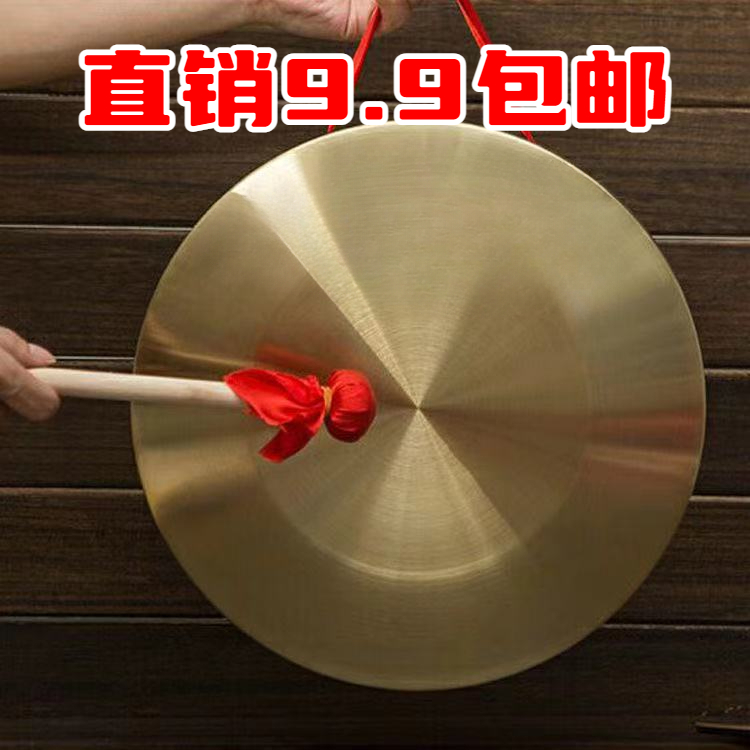 直播道具乐器锣鼓镲三句半道具锣响锣合钢材质锣锣鼓镲防汛预警锣