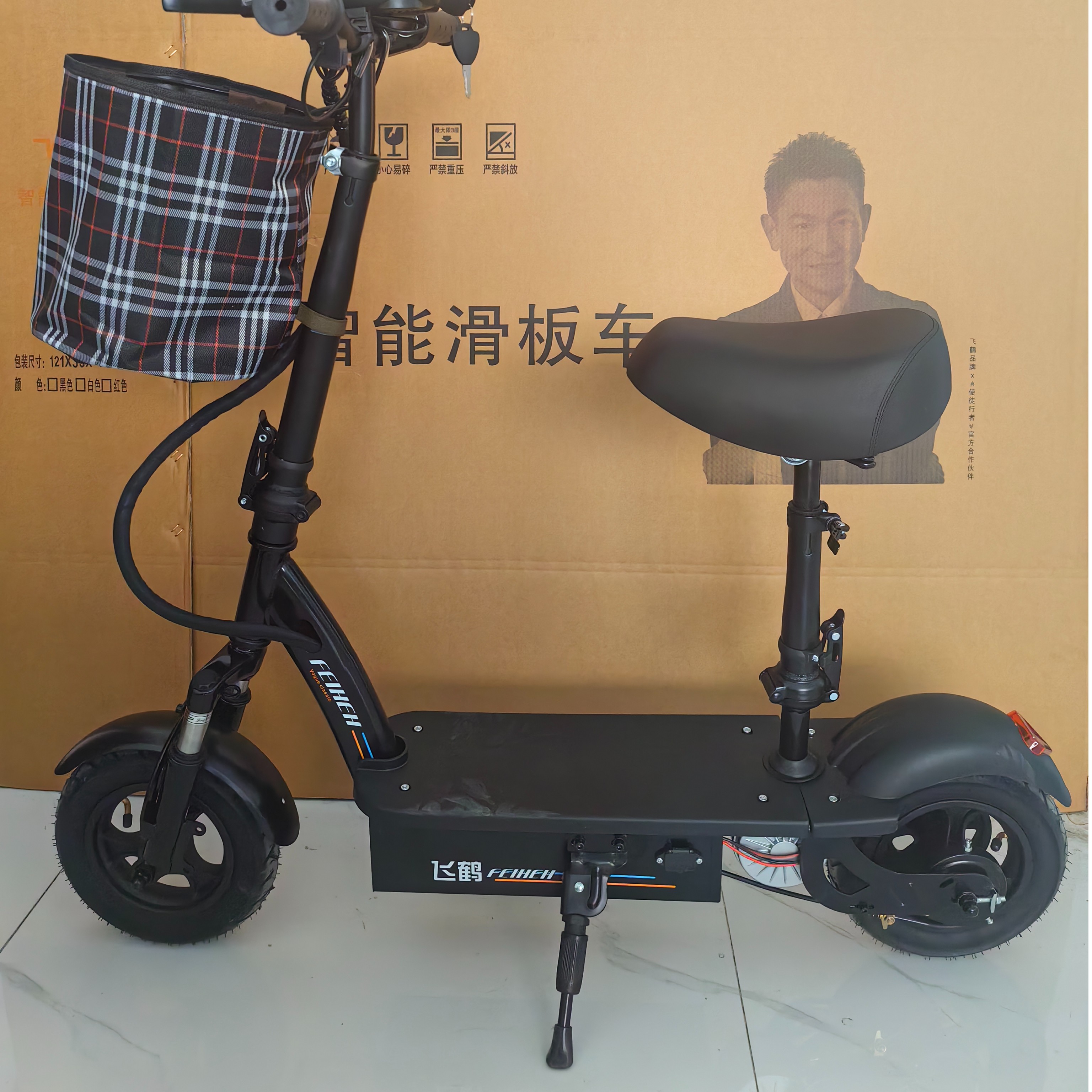.明星代言可爱高质量易携带轻便代步可放后备箱电动滑板车