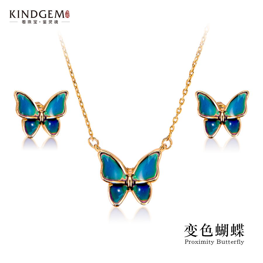 看鉴 铜合金项链 AA31XAPC-02164 变色蝴蝶珐琅项链耳环套装饰品