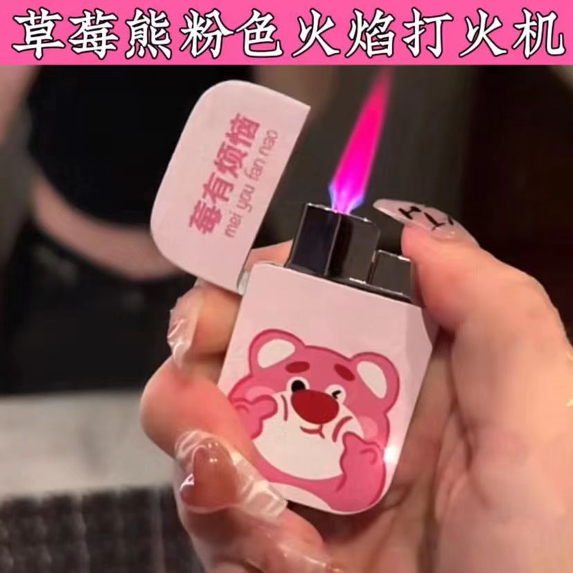 520情人节草莓熊红色火焰防风可爱充气女送男友打火机ins女孩子潮