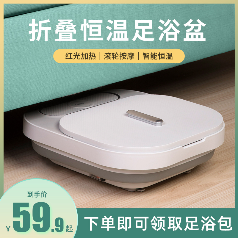 嘉喜康折叠足浴盆电动按摩洗脚盆养生恒温加热泡脚桶多功能家用