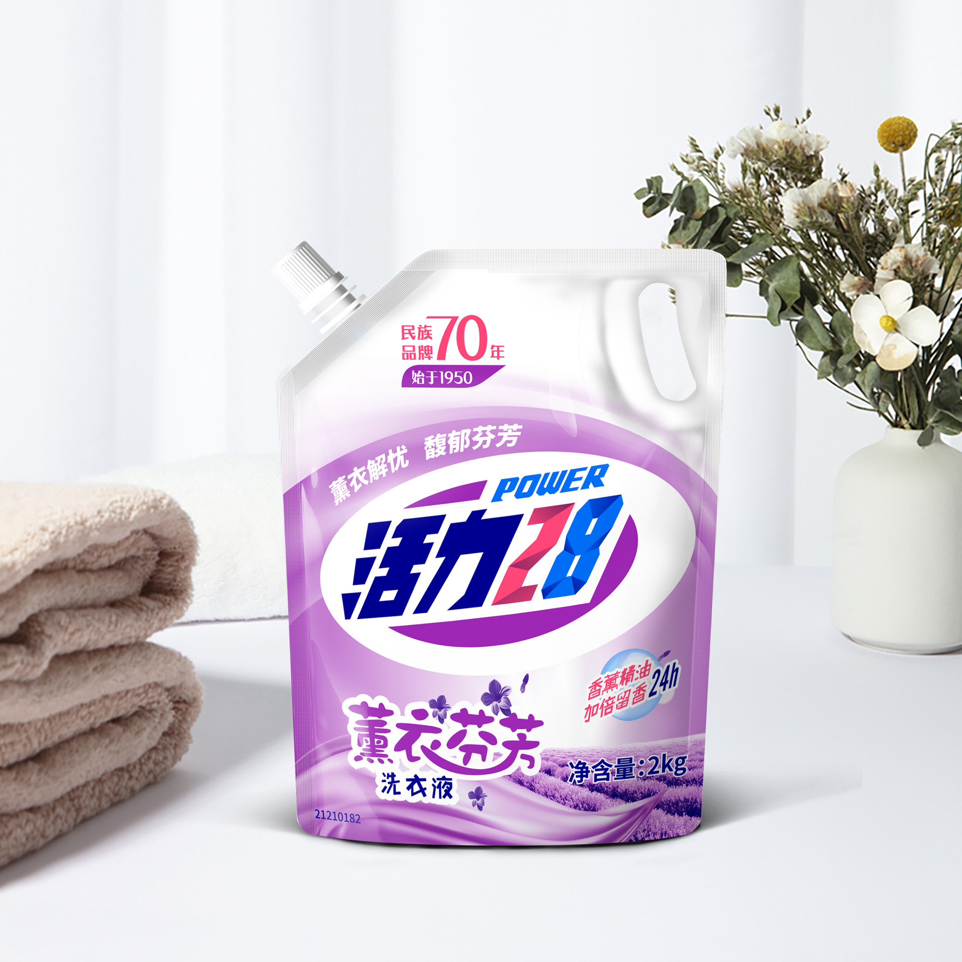 新人福利来喽活力28洗衣液留香袋装补充液2kg/袋装留香洗衣液家用