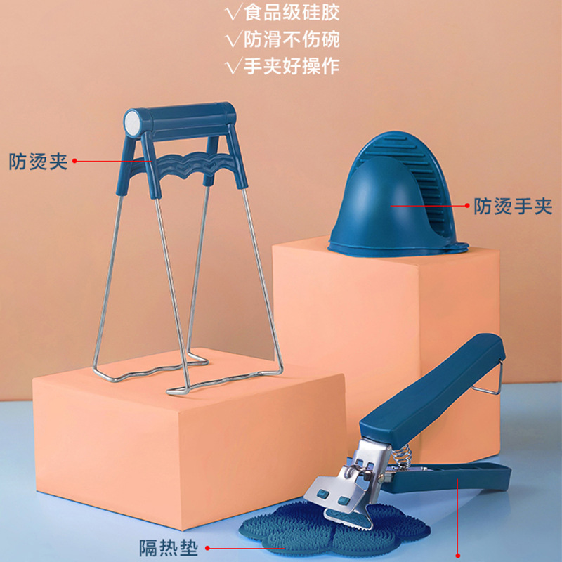 防烫夹三件套取碗器耐高温防滑夹子厨房夹碗神器提盘碗夹防烫套装