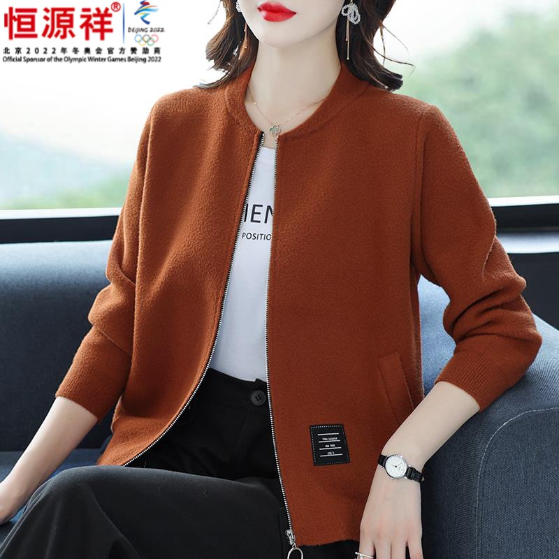 恒源祥集团黑色羊毛外套女开衫春秋季运动休闲棒球服上衣中年大码