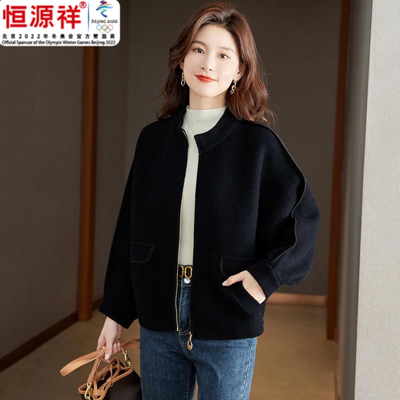 恒源祥集团双面大衣女短款小个子毛呢外套羊毛秋冬季休闲宽松立领