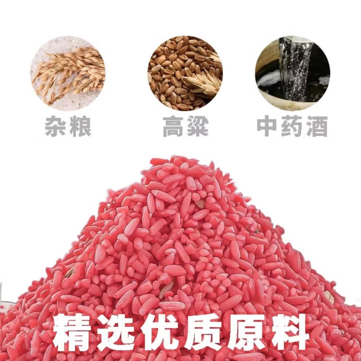 中yaoS香诱食米打窝留鱼必备