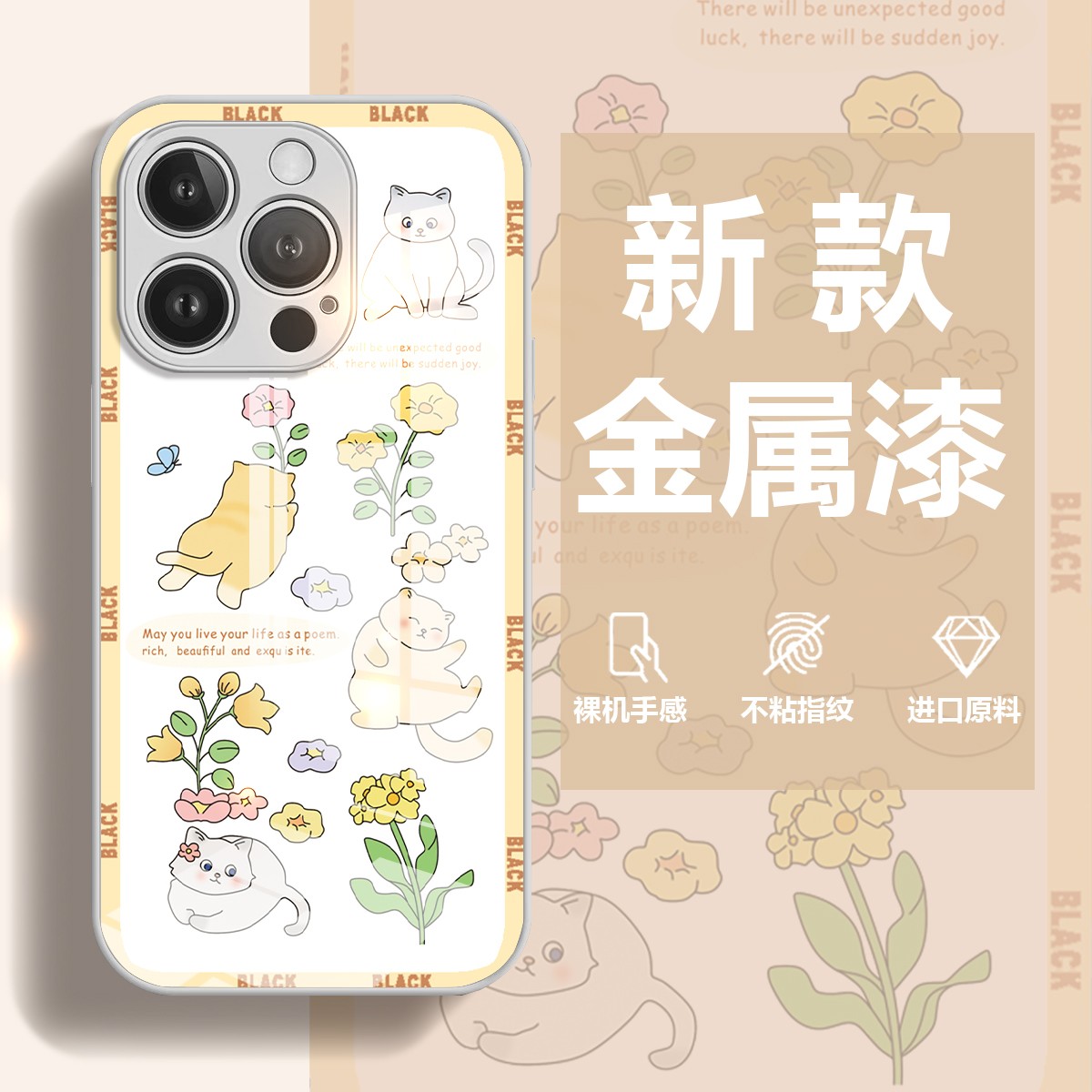 【苹果/华为/OPPO/VIVO/小米/荣耀】悬空黄猫蓝猫可爱ins玻璃手机壳
