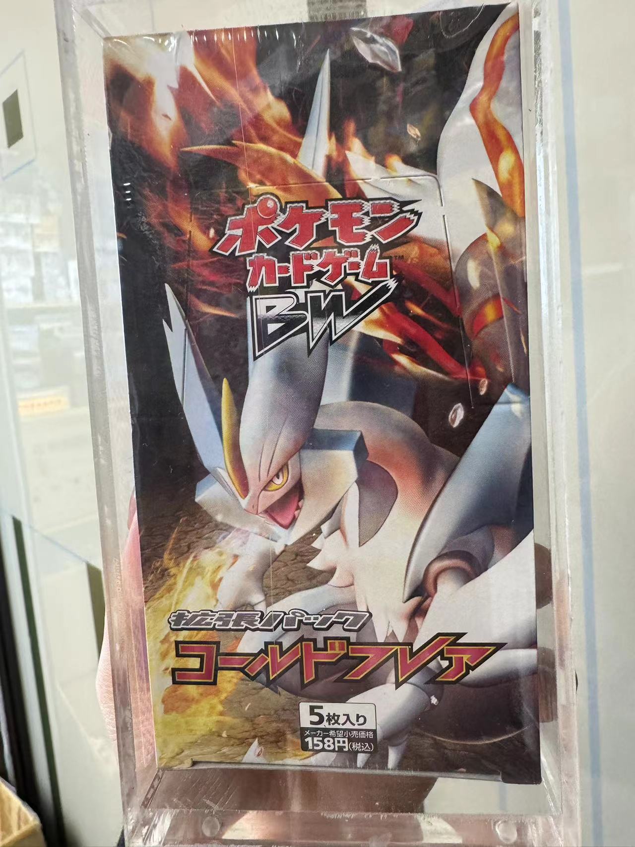 日版宝可梦卡牌BW6PTCG卡片收集收藏【代拆】