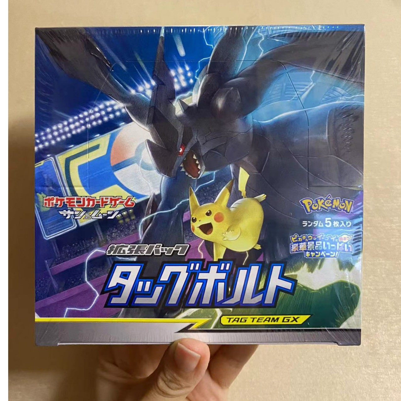 日版宝可梦ptcg卡牌SM9片盒【代拆】