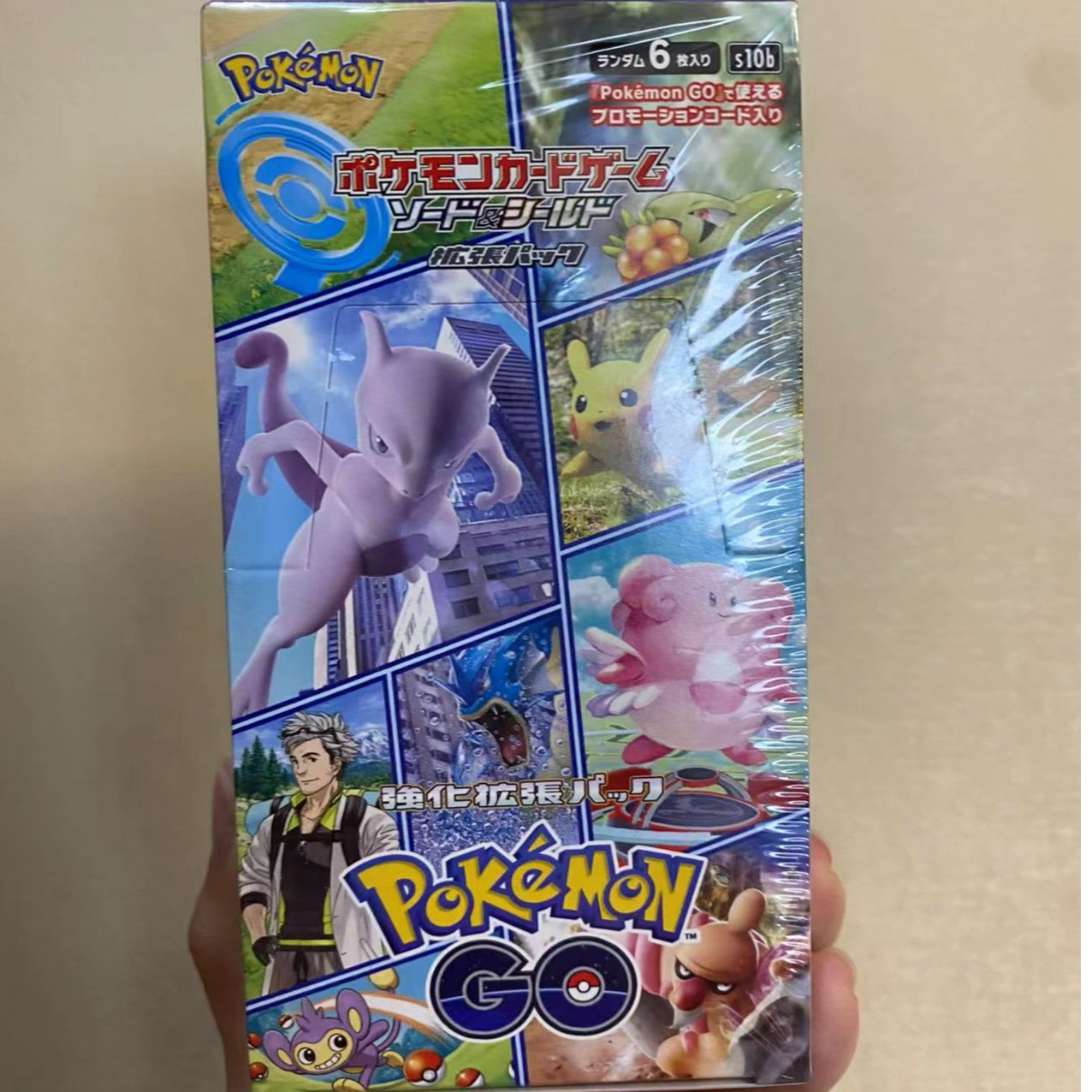 日版PTCGS10B收集收藏卡牌代拆