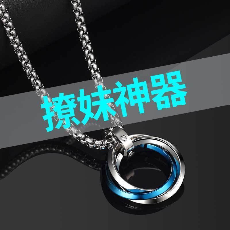 合金项链 叠戴2023年项链潮流不掉色男项链百搭冷淡风潮牌素款潮