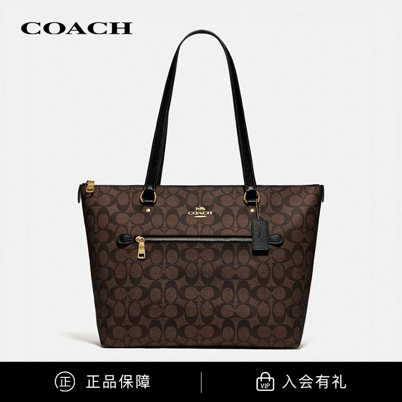 COACH/专享【全新活动价】特包Gallery系列大号托特包79609