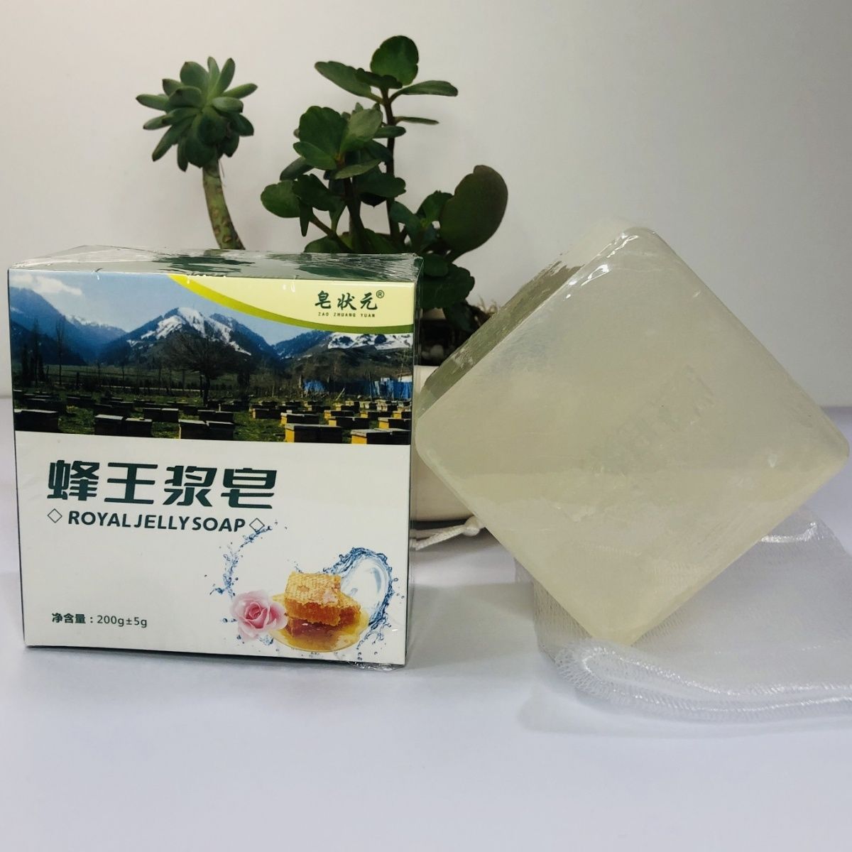 蜂王浆皂，每块200克，
