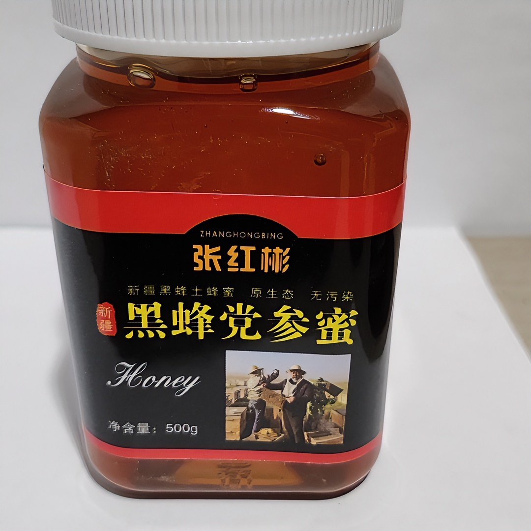 新疆黑蜂党参蜜每瓶500克。买3瓶送2瓶到手是5瓶蜂蜜液体天然细腻