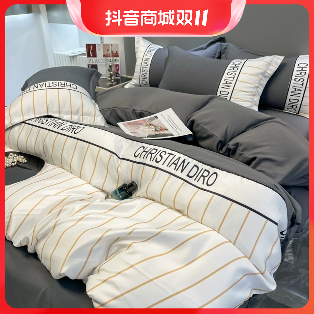 水星家纺纯棉轻奢床上四件套全棉欧式被单被罩高级感裸睡条纹被套