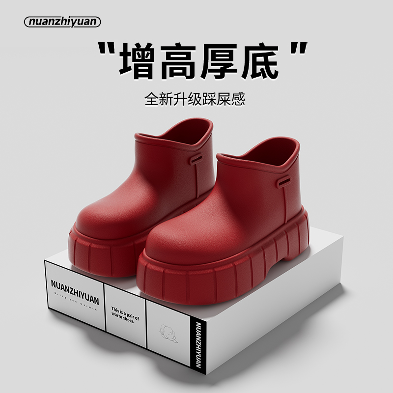 ins网红时尚雨鞋女款夏季外穿防水防滑耐磨厚底增高软底短筒雨靴