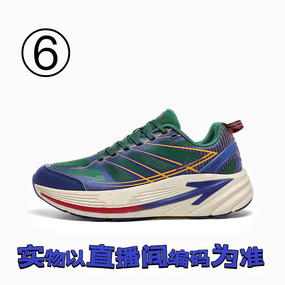 阿宁微瑕新款时尚潮流减震软底【组合拼装鞋】轻便舒适马拉松跑步鞋