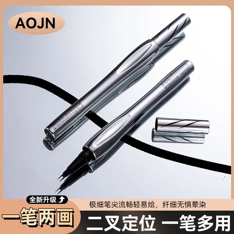 化妆师二叉水眉笔极细防水防汗不掉色不晕染纤长野生眉小鱼同款