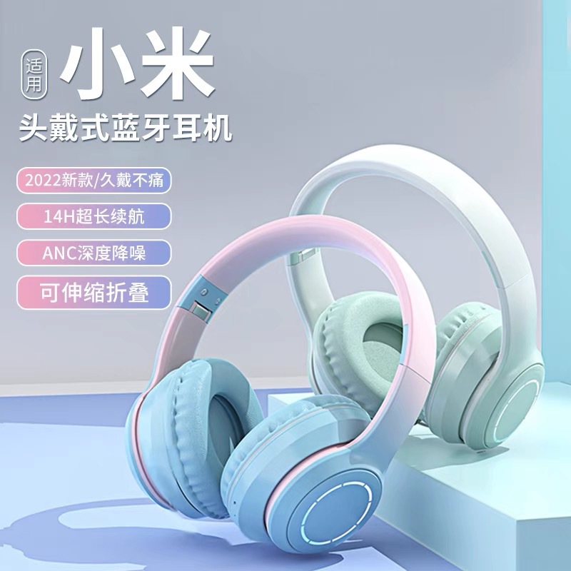 网红爆款变色无线蓝牙耳机头戴式学习机电竟游戏超长续航可折叠