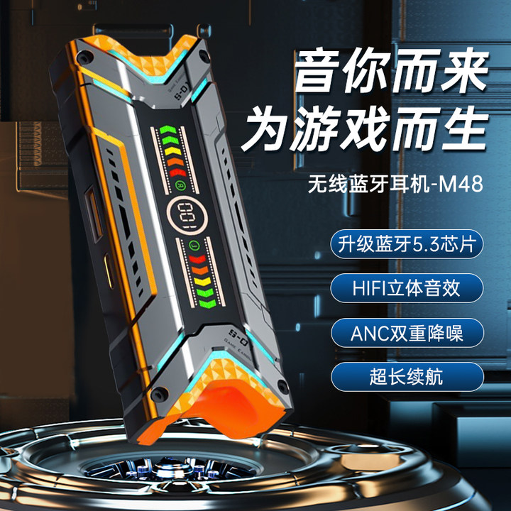 XAXR蓝牙耳机长续航电竞游戏吃鸡无延迟无线入耳式高音质降噪科技