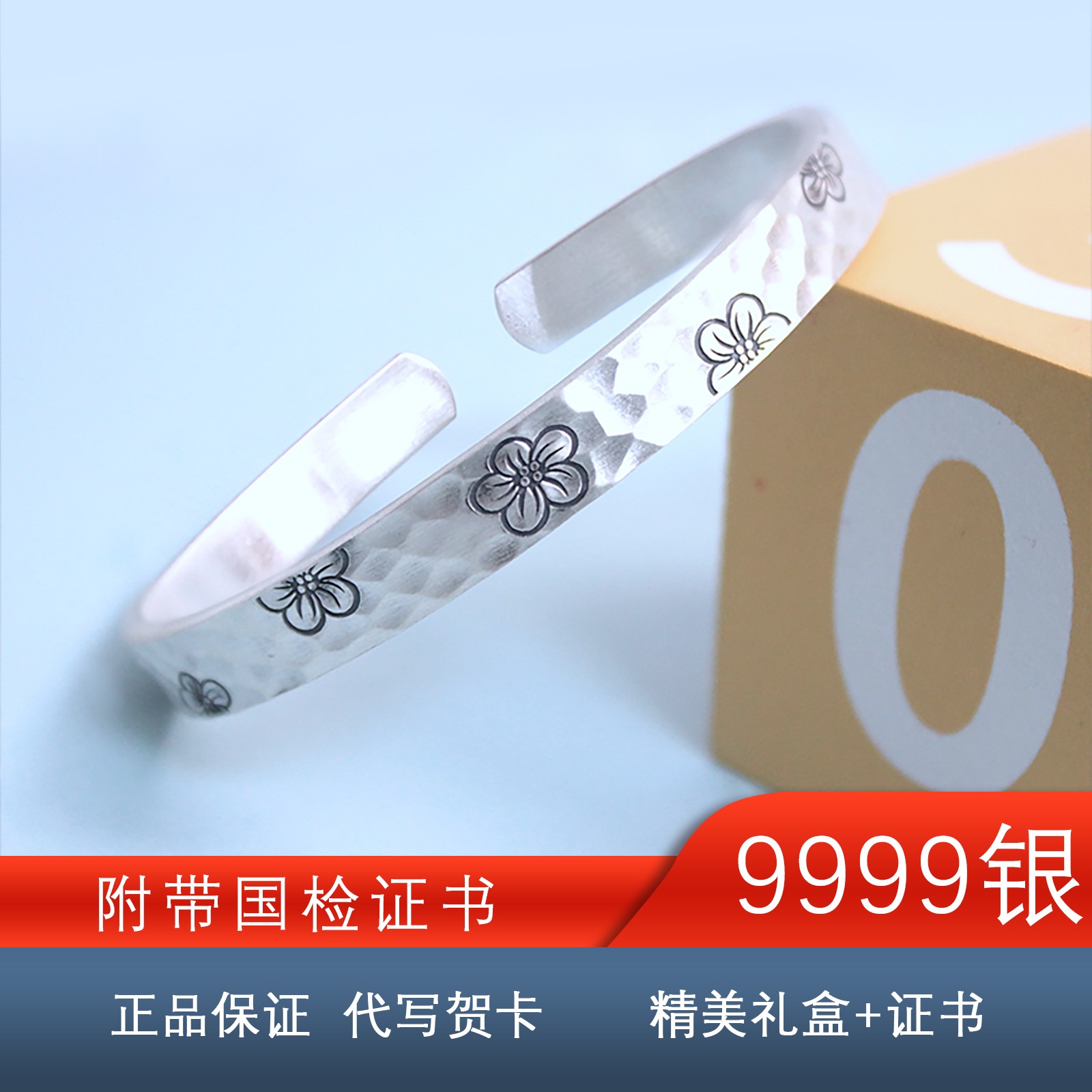 越米 足银手镯 网红款高档复古锤纹五叶花对口镯子小众高级ins风