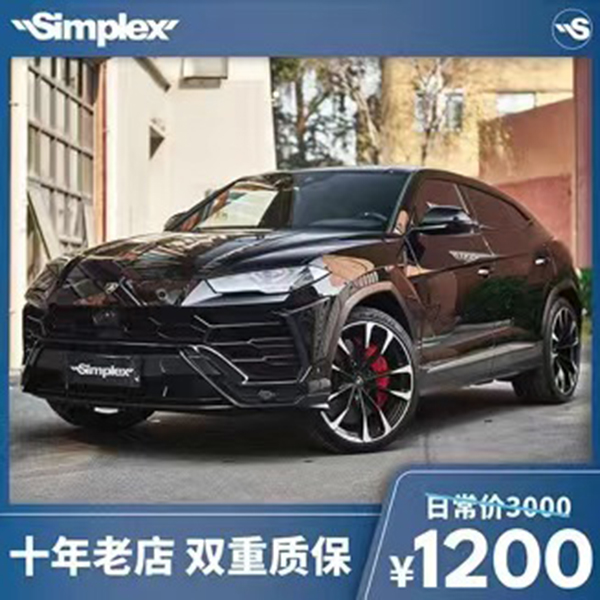 TPU车衣/高亮黑/哑光车衣诚意金 新车配饰汽车漆保护膜