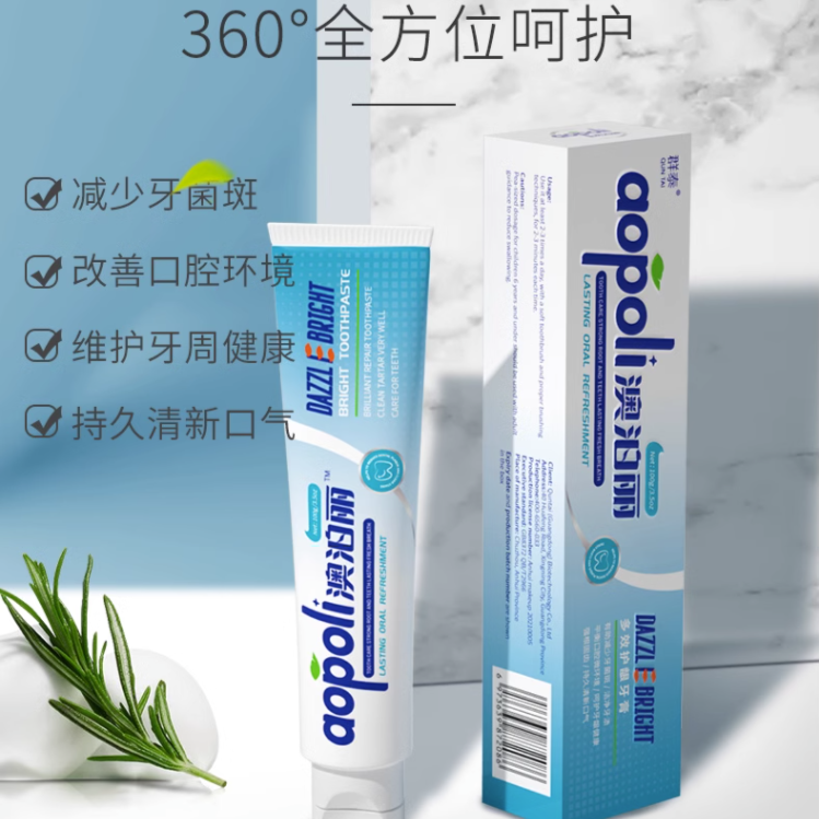 QUN TAI/群泰澳泊丽牙膏护龈固齿去黄渍口腔护理草本精华清新洁牙