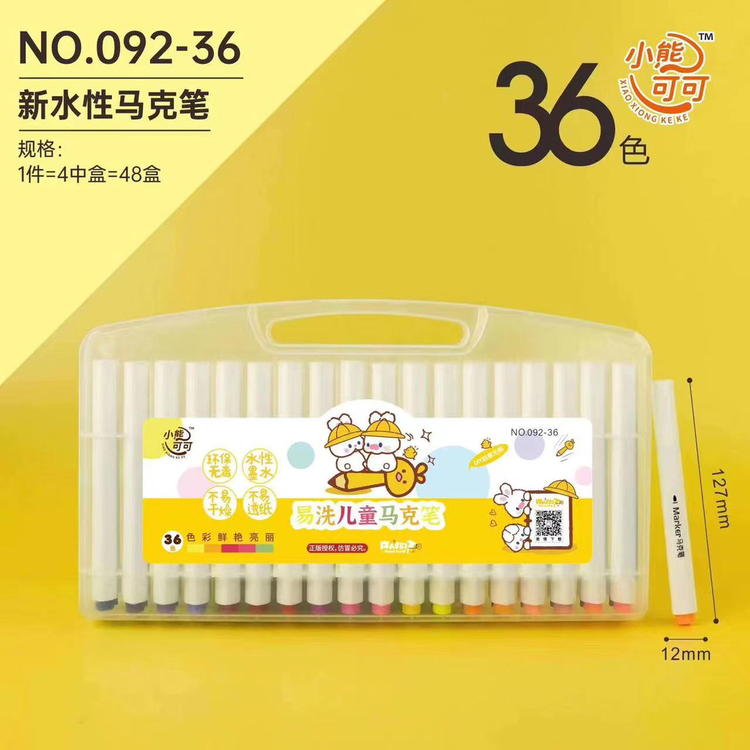 【券后8.8】36色水性马克笔包装随机有问题联系水果蔬菜客服 奇异果