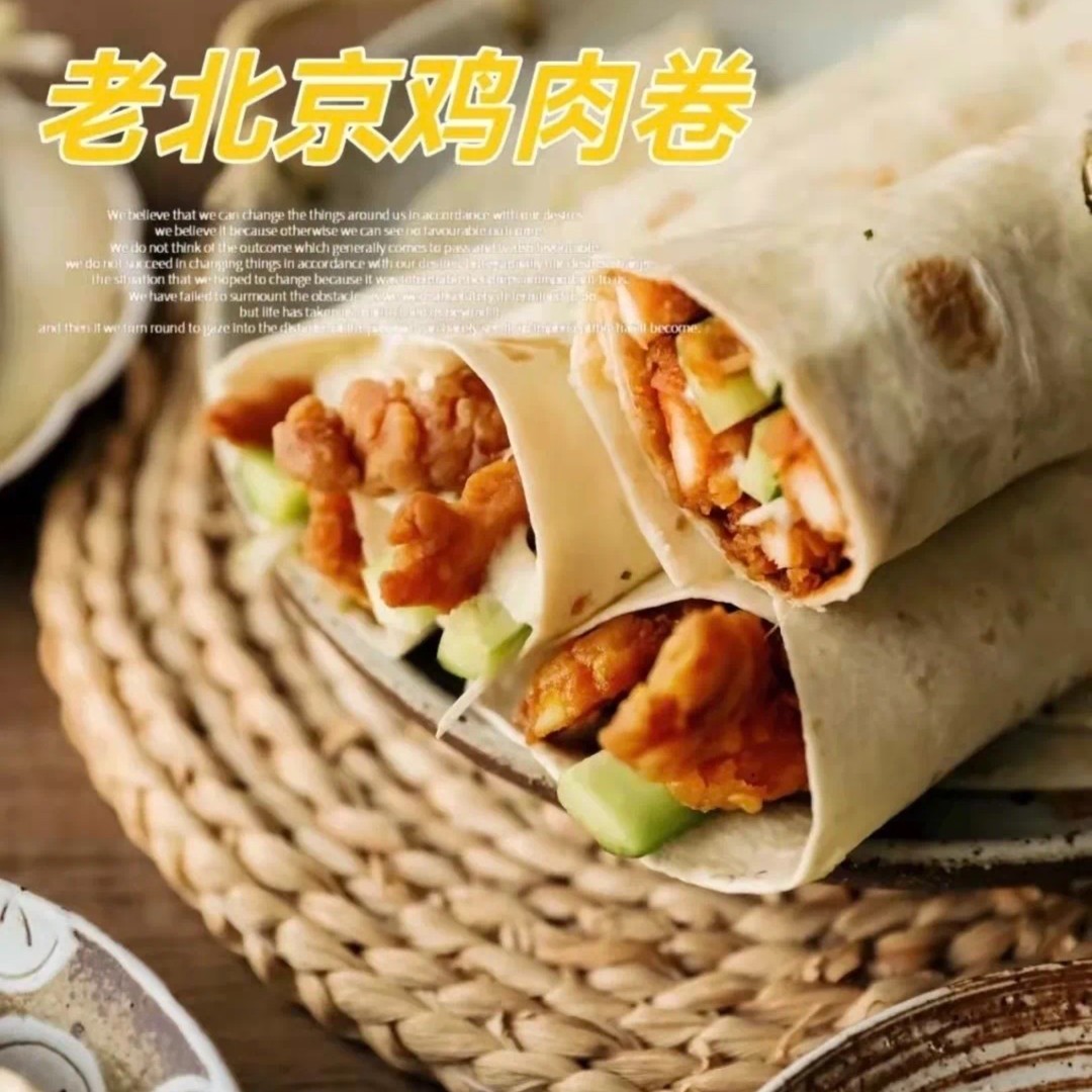 老北京鸡肉卷学生营养懒人早晚餐速食半成品微波炉加热玉米鸡肉卷