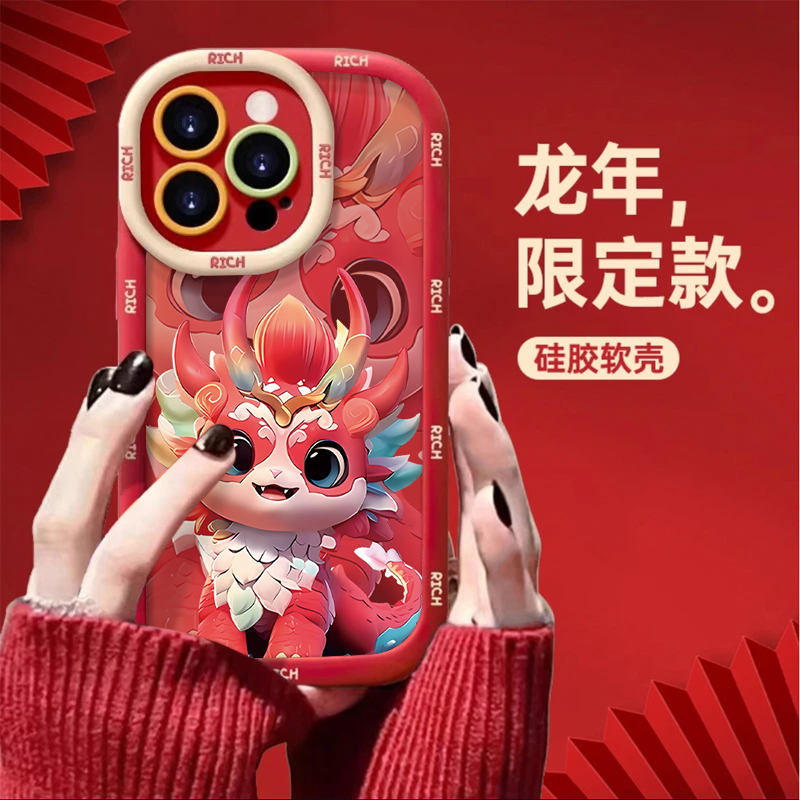 龙年彩色财龙适用苹果华为vivo小米oppo手机壳iphone15/14/13软12