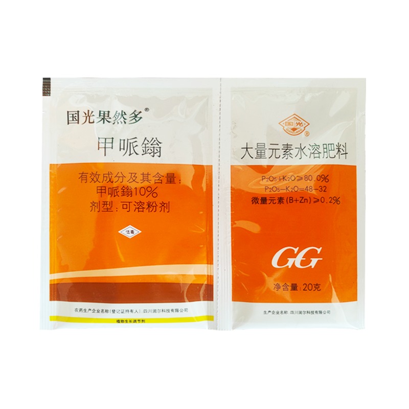国光甲哌鎓30g10%品质保证缩节胺助壮素红薯土豆控旺矮壮素膨大素