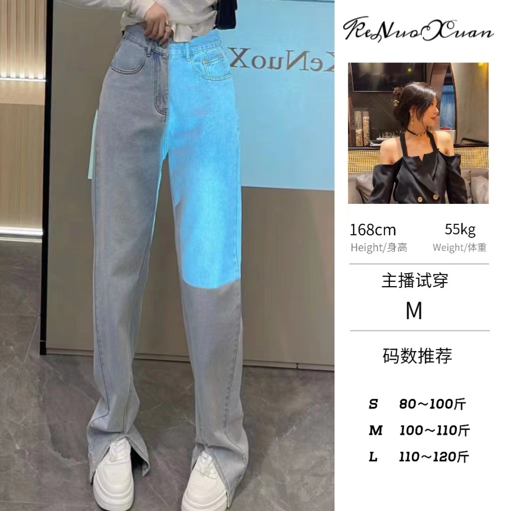 楚楚君~【高调长腿】K9941 前开叉牛仔裤