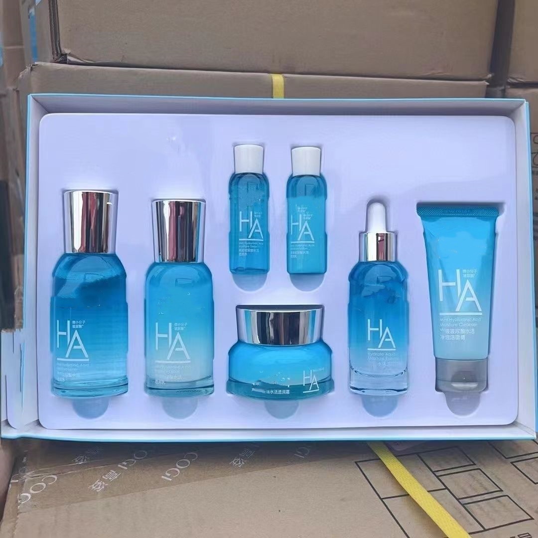 玻尿酸水漾宠肤礼盒五件套 补水 保湿