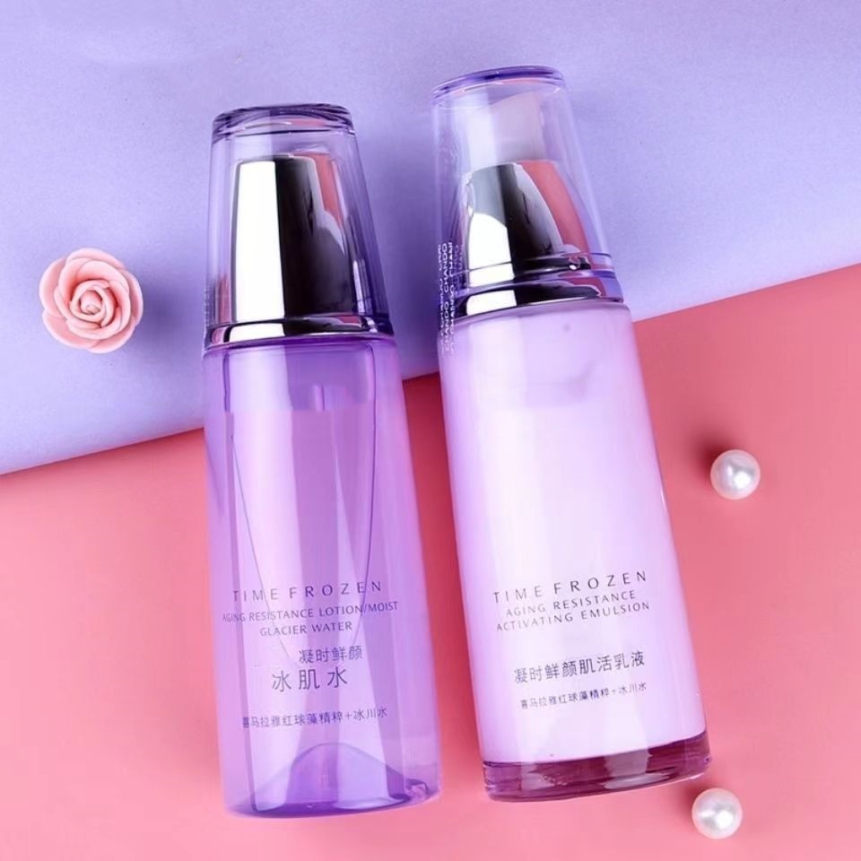 凝时鲜艳水乳两件套 补水 保湿