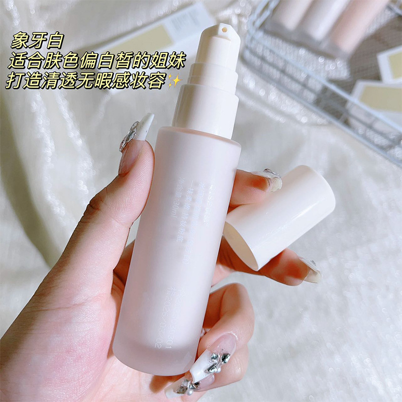 防汗不脱妆粉底液干皮混油皮不易脱妆不闷痘遮瑕隔离霜持久控油女