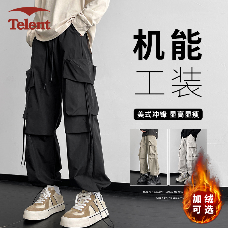 美式工装休闲裤男2024秋冬季潮牌宽松加绒厚款痞帅运动机能风长裤