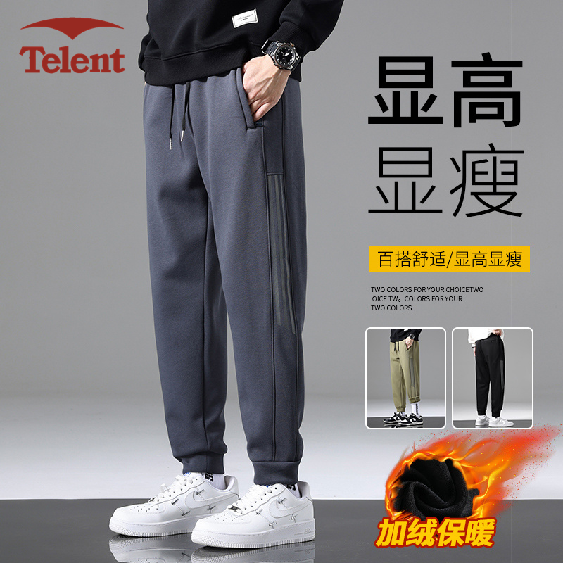 大码休闲裤新款秋冬季男士潮牌加绒加厚显高束脚保暖裤运动卫裤男
