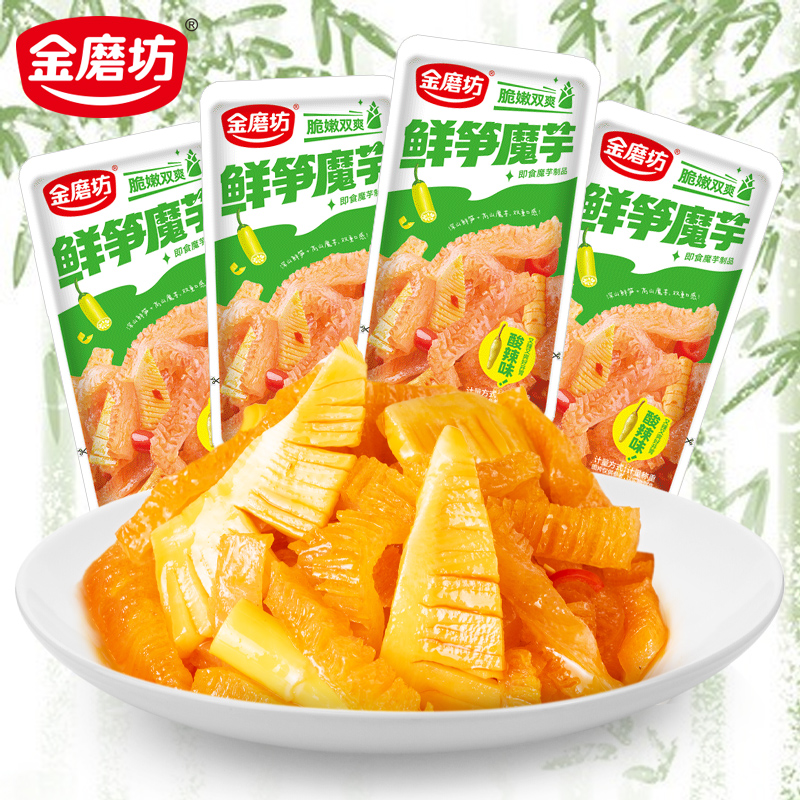 金磨坊鲜笋魔芋50g魔芋爽素毛肚宿舍解馋零食麻辣小吃充饥即食